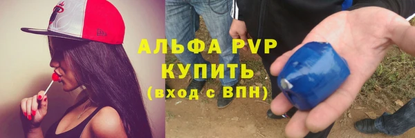 a pvp Бронницы